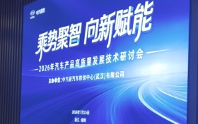 产业纵深｜中汽研研讨会韩建方研判：内置差速悬浮电驱重构电驱动产业链格